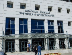 Υπ. Παιδείας: 168 αιτήσεις από 23 χώρες για το νέο αγγλόφωνο πρόγραμμα Ιατρικής του Πανεπιστημίου Πατρών