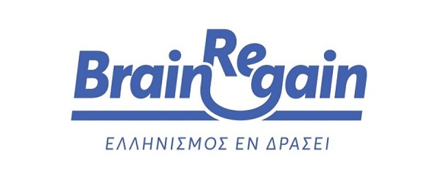 Ενισχύεται με έξι νέα μέλη το BrainReGain-Ελληνισμός Εν Δράσει