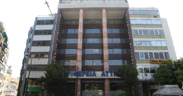 Περιφέρεια Αττικής: Εγκρίθηκε ΕΣΠΑ 1,6 δισ. ευρώ από την ΕΕ για την ερχόμενη επταετία