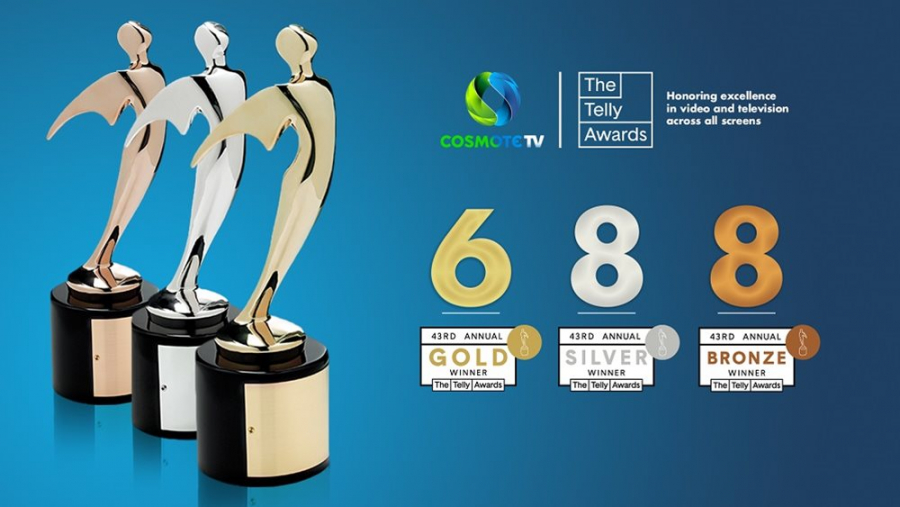 COSMOTE TV: 22 διακρίσεις στα 43α "Telly Awards"