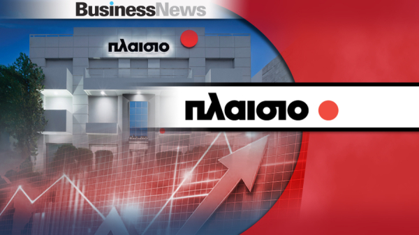 Πλαίσιο: Αύξηση πωλήσεων για το A’ εξάμηνο του 2025 και νέο κατάστημα στα Μελίσσια