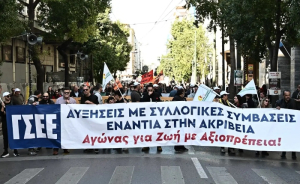 ΠΟΕΕΤ: Συμμετέχει στην απεργία της ΓΣΕΕ