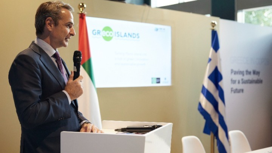 COP28 - Μητσοτάκης: Ο Πόρος το τρίτο πράσινο νησί -Εντάσσεται στο GR-eco Islands
