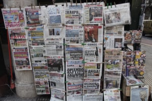 Τα σημερινά (21/2) πρωτοσέλιδα των εφημερίδων