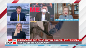 Παγώνη: Πότε θα χρειαστεί να κάνουμε τέταρτη δόση του εμβολίου (vid)