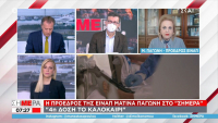 Παγώνη: Πότε θα χρειαστεί να κάνουμε τέταρτη δόση του εμβολίου (vid)