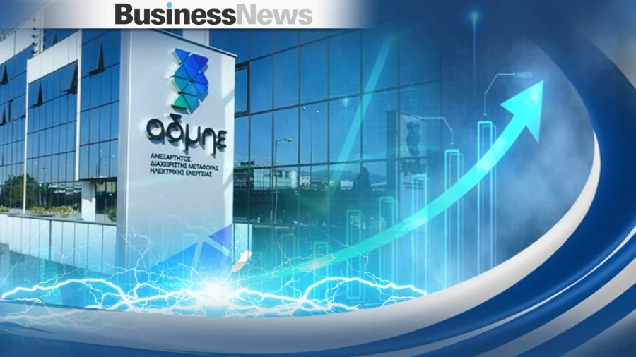 ΑΔΜΗΕ: Αύξηση 21% στα καθαρά κέρδη το 2024 - Νέο ρεκόρ επενδύσεων