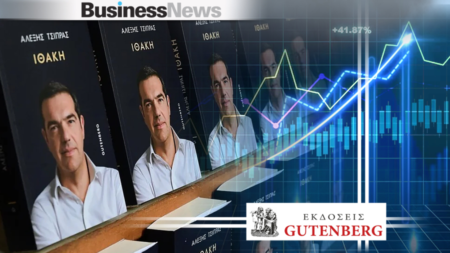 Gutenberg: Η «Ιθάκη» του Τσίπρα πούλησε 33.000 αντίτυπα τις πρώτες 24 ώρες