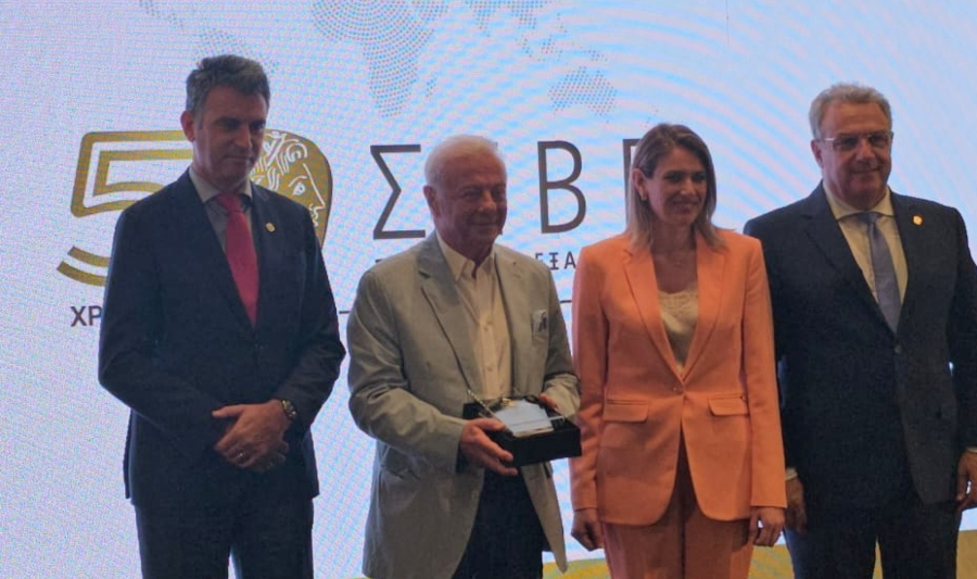 Τιμητική βράβευση στη MΑΚΒΕΛ–EURIMAC από το ΣΕΒΕ