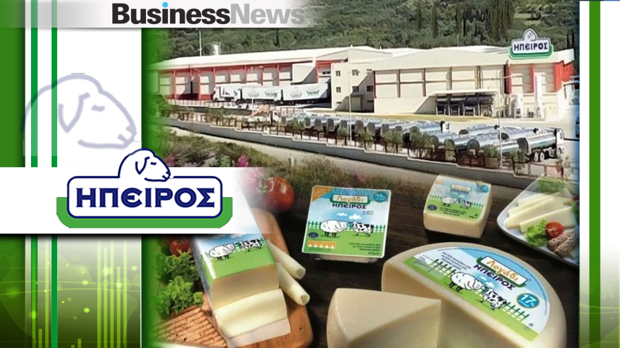 ΗΠΕΙΡΟΣ ΑΕΒΕ: Αύξηση πωλήσεων σε όγκο και ενίσχυση της κερδοφορίας το 2025