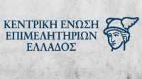 Βαρόμετρο ΚΕΕΕ: Αρνητική εικόνα σε σχέση με την εξέλιξη της βιωσιμότητας των επιχειρή­σεων