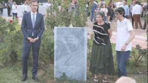 Η Αθήνα τιμά τον Μίκη Θεοδωράκη - Πάρκο επί της Ιεράς Οδού και Πειραιώς φέρει πλέον το όνομά του