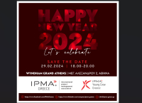IPMA Greece: Πρωτοχρονιάτικη εκδήλωση στο Wyndham Grand Athens