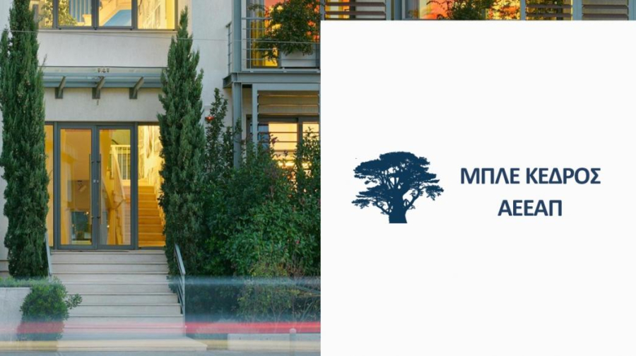 Μπλε Κέδρος: Τι απαντά για το "λουκέτο" στο ξενοδοχείο Coco Mat Athens, από το υπ. Τουρισμού