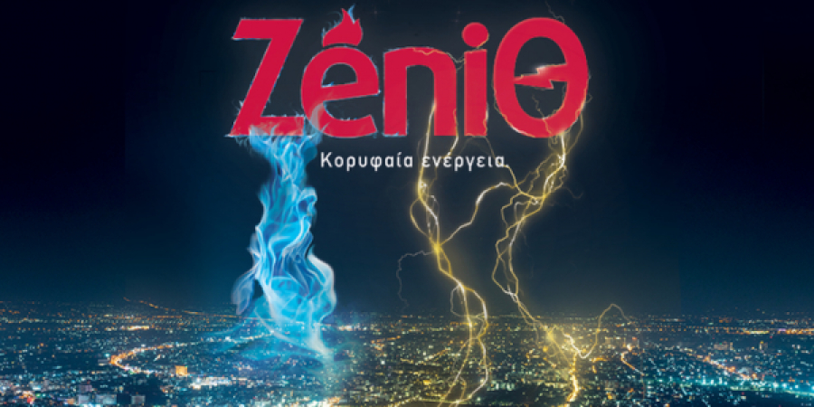 ZeniΘ: Στόχος η διεύρυνση της πελατειακής βάσης στην επόμενη τετραετία - Δυναμικό «παρών» στη ΔΕΘ
