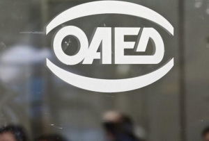 ΟΑΕΔ: Παράταση 24 ωρών για το νέο πρόγραμμα επιδότησης 1.000 νέων θέσεων εργασίας