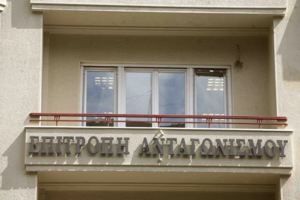 Επιτροπή Ανταγωνισμού: Έγκριση στην εξαγορά της «Ελληνικές Φάρμες» από τη «Leader»