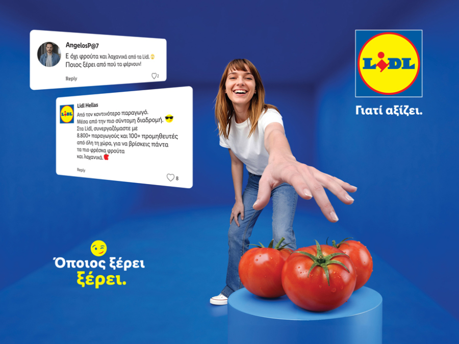 Lidl Ελλάς: Στρατηγική δέσμευση για την ποιότητα μέσα από τη νέα καμπάνια «Όποιος ξέρει, ξέρει»