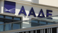 ΑΑΔΕ: Εκτός λειτουργίας το myDATA - Πότε ανοίγουν ξανά οι εφαρμογές