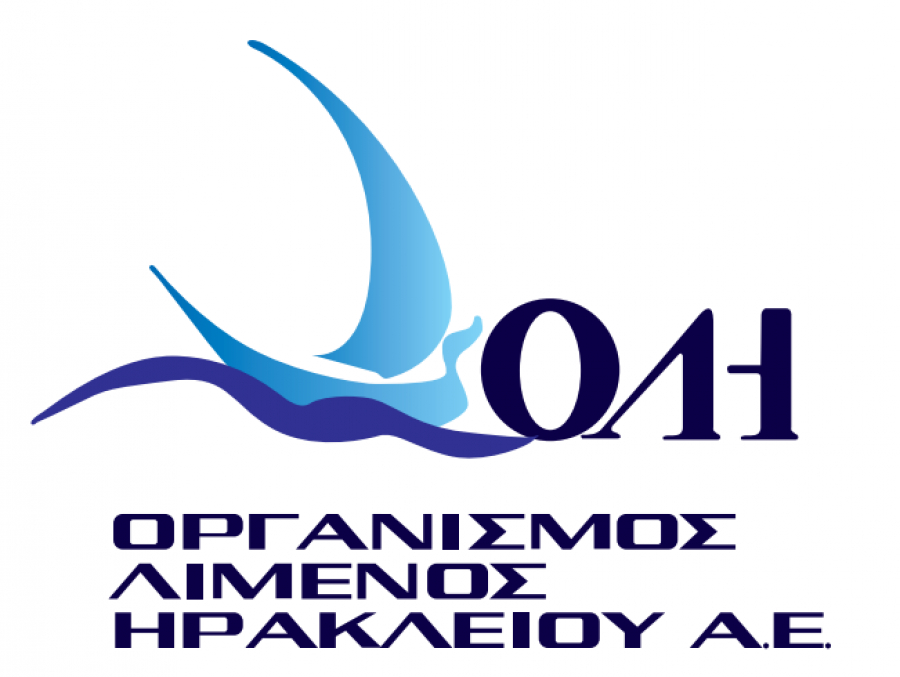 ΤΑΙΠΕΔ: Μετάθεση για 17/9 η υποβολή εκδήλωσης ενδιαφέροντος για Οργανισμό Λιμένος Ηρακλείου