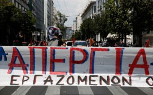 Ποιοι συμμετέχουν στις απεργιακές κινητοποιήσεις της Τετάρτης - Πώς θα κινηθούν τα μέσα μεταφοράς