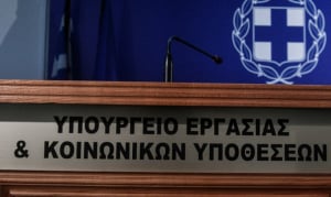 Π.Σ. «ΕΡΓΑΝΗ»: Θετικό το ισοζύγιο της απασχόλησης τον Μάρτιο του 2022