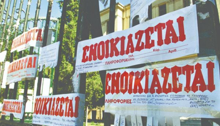Παράταση για την πληρωμή ενοικίων μέσω τραπεζικής κατάθεσης – Από 1η Ιουλίου 2027