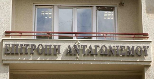Επ.Ανταγωνισμού: Πόσο μειώθηκε ο μέσος όρος ηλικίας των υποθέσεων - Η επόμενη μεταρρύθμιση