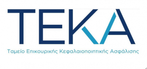 Υπ. Εργασίας: Ενεργοποιήθηκε η διαδικασία υποβολής ΑΠΔ ΤΕΚΑ Φεβρουαρίου και Μαρτίου