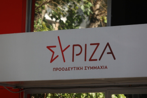 ΣΥΡΙΖΑ-ΠΣ: Η ελληνική κοινωνία και η διεθνής κοινότητα ζητούν απαντήσεις