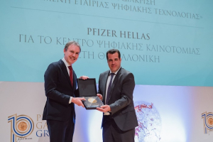 Pfizer: Το Κέντρο Ψηφιακής Καινοτομίας (CDI) στα κορυφαία βραβεία Prix Galien Greece 2023