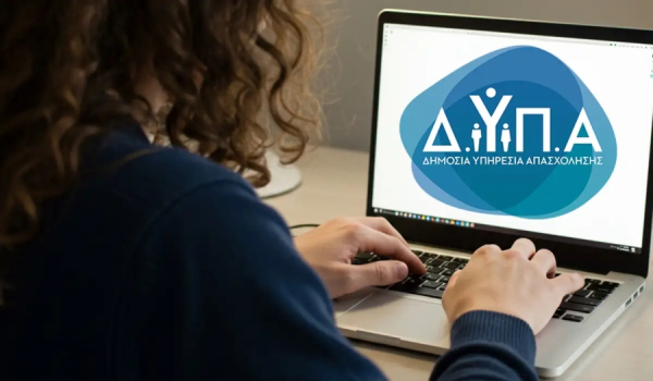 ΔΥΠΑ: Διευκρινίσεις σχετικά με τη χορήγηση της ειδικής παροχής προστασίας μητρότητας