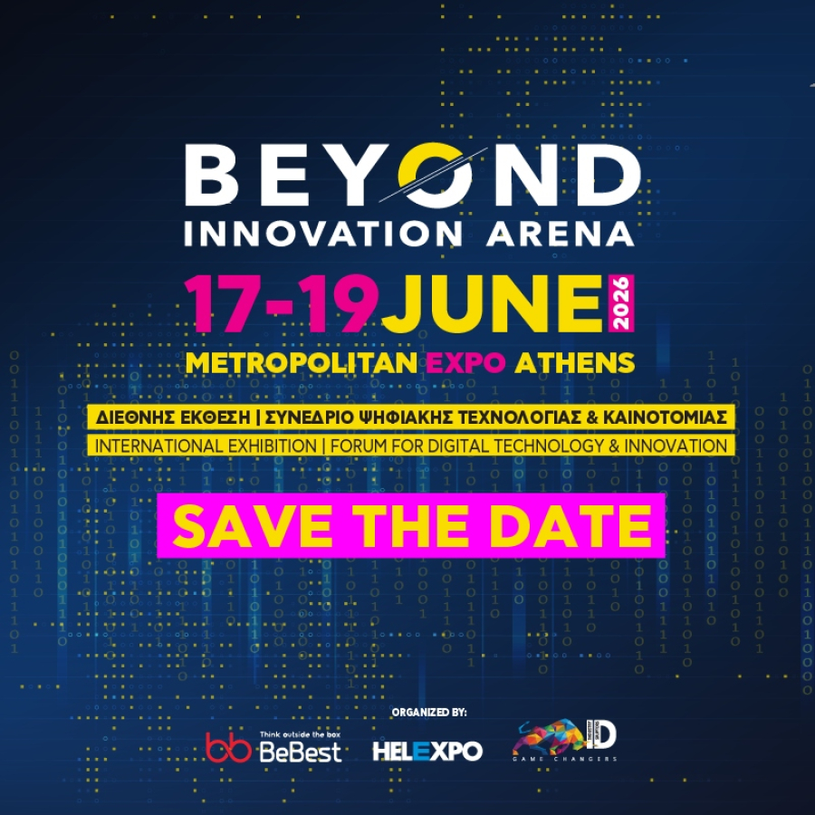 Beyond: Στο Metropolitan Expo από τις 17 έως τις 19 Ιουνίου 2026