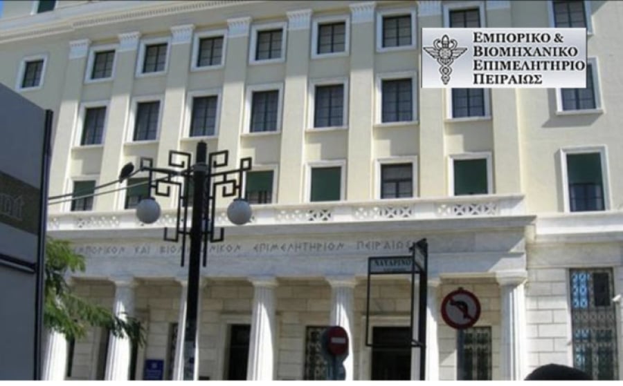 ΕΒΕΠ: Δέσμη προτάσεων για την ανταγωνιστικότητα των ελληνικών επιχειρήσεων