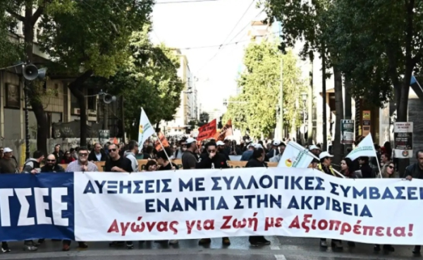 Οι διεκδικήσεις της επικείμενης 24ωρης γενικής απεργίας στις 9 Απριλίου