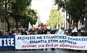 Οι διεκδικήσεις της επικείμενης 24ωρης γενικής απεργίας στις 9 Απριλίου