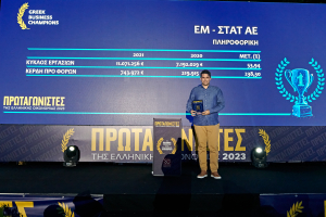 «GREEK BUSINESS CHAMPION» η Μ-STAT στα βραβεία των Πρωταγωνιστών της Ελληνικής Οικονομίας