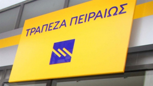 Βρεττού (Πειραιώς): Πυλώνας της στρατηγικής μας οι πράσινες χρηματοδοτήσεις