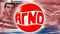 AΓΝΟ: Δυναμικό comeback με 21 νέα προϊόντα
