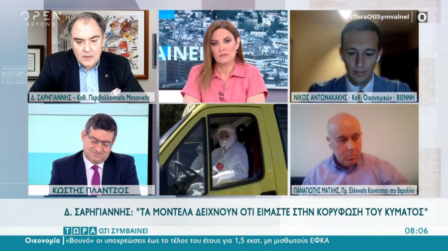 Σαρηγιάννης: Αναμένεται νέο ρεκόρ κρουσμάτων στις 8 Απριλίου (vid)