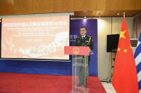 Δεξίωση από την Κινεζική Πρεσβεία στην Αθήνα για την επέτειο ίδρυσης του Λαϊκού Απελευθερωτικού Στρατού (ΛΑΣ)