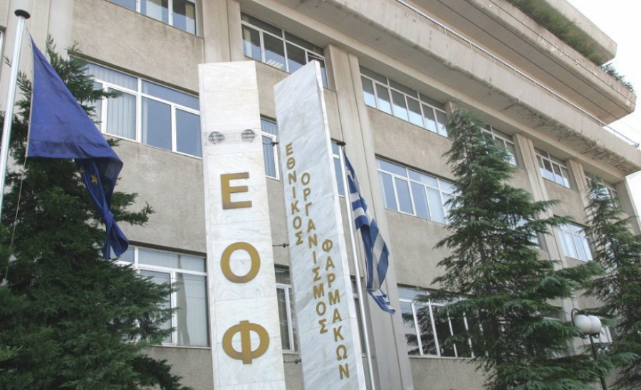 Ο ΕΟΦ ανακαλεί παρτίδες του baby oil της WELEDA