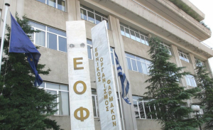 Ο ΕΟΦ ανακαλεί παρτίδες του baby oil της WELEDA