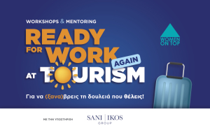Ο Όμιλος Sani/Ikos και το Women On Top ενώνουν τις δυνάμεις τους για την ενίσχυση της γυναικείας απασχόλησης στον τουρισμό