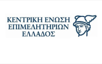 ΚΕΕΕ: Ανάγκη για άμεση μείωση των προμηθειών από τις τράπεζες