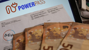Power Pass: Άνοιξε η πλατφόρμα και για τα ΑΦΜ που λήγουν σε 3 και 4