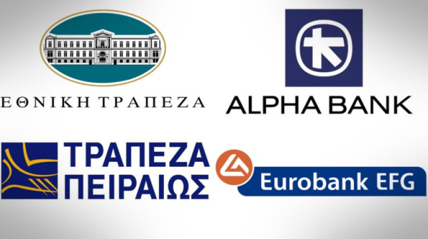 Η επενδυτική βαθμίδα "οχυρώνει" τις ελληνικές τράπεζες