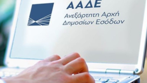 ΑΑΔΕ: Κατάσχεση λαθραίας αιθυλικής αλκοόλης 21,6 τόνων που προοριζόταν για τη νόθευση ποτών