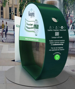 Φυσικό Μεταλλικό Νερό Κορπή: «Μπες στον κύκλο» Roadshow