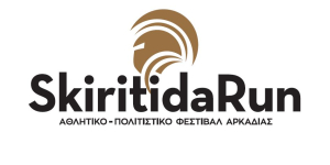 SKITIRITIDA RUN: Το ACTION 24 και το ATTICA TV στηρίζουν το κορυφαίο αθλητικό γεγονός της Αρκαδίας